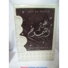 Oud Alshomooq By Lattafa Perfumes 100 ml EDP New in Sealed Box